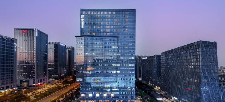 璞伦酒店(慈溪环创爱琴海购物中心店)图片