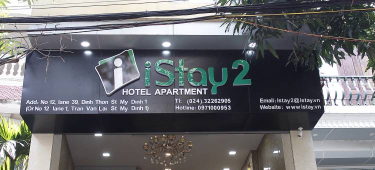 iStay酒店式公寓2(iStay Hotel Apartment 2)图片