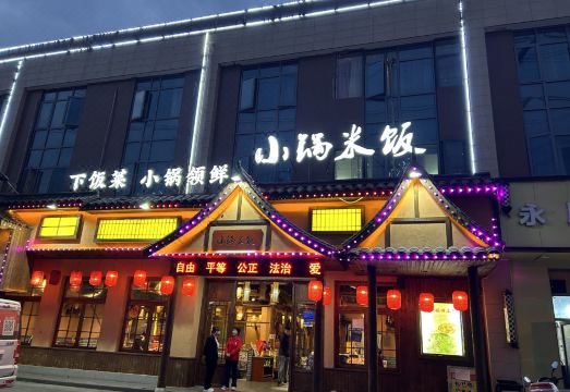 酒店外观
