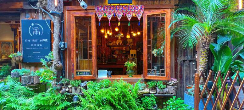 凤凰山雨·桐富吊脚楼江景民宿【虹桥店】图片