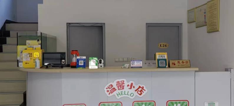 上海君辰宾馆图片