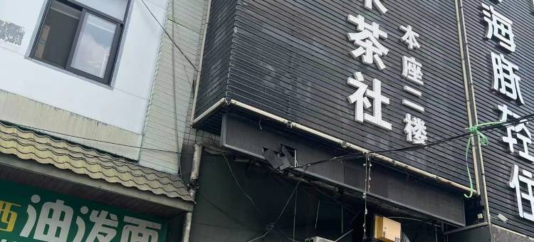 海豚轻住电竞酒店(合肥淮河路步行街店)图片