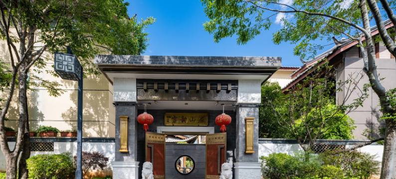 丽江雪韵山居客栈图片