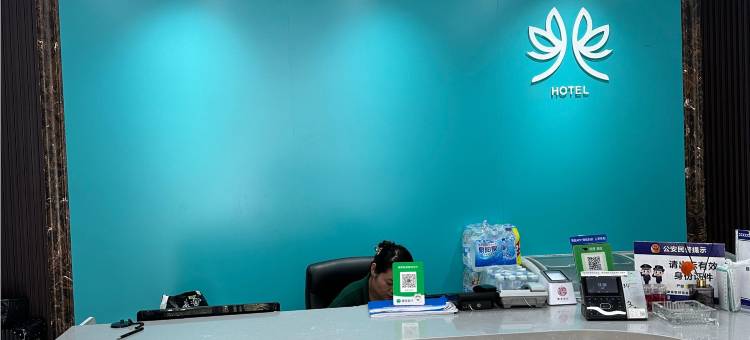 如家驿禾酒店(四平火车站中兴大厦店)图片