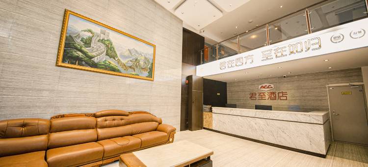内江君至如归酒店(市中区人民公园店)图片