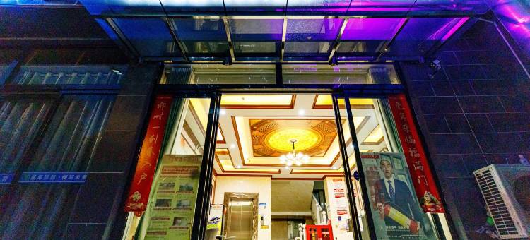 兴义腾飞酒店(兴义万峰林机场黔西南民族学院店)图片