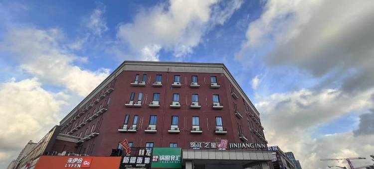 锦江之星(上海国际旅游度假区秀沿路地铁站)图片