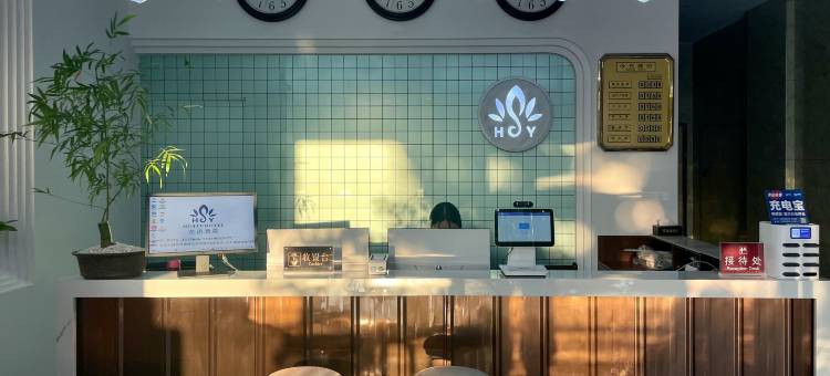 叶县花语酒店图片