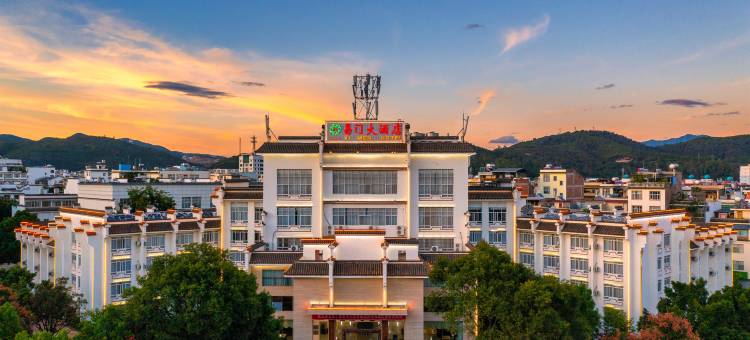 易门菌乡大酒店图片