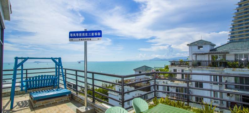 三亚不晚海景民宿(三亚湾海月广场店)图片