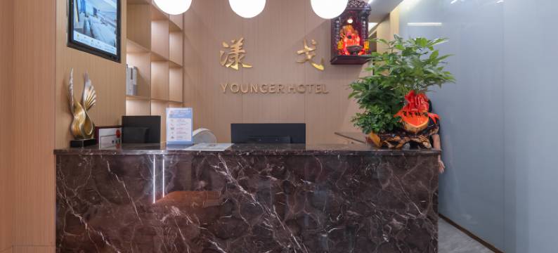 耒阳漾戈酒店(耒阳市体育馆店)图片