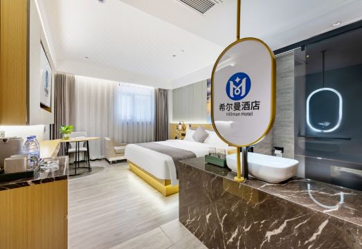 Hillman Hotel Shenzhen Guangming Phoenix Hotel Overview