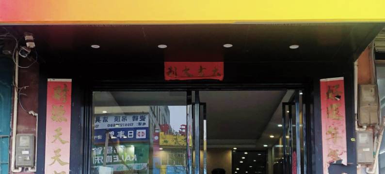 航翼安公寓(南宁吴圩国际机场店)图片