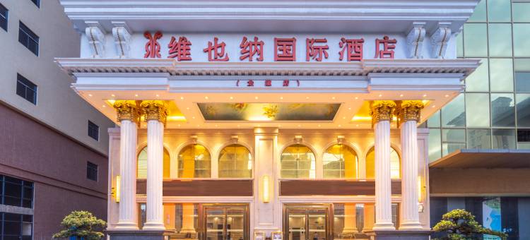 维也纳国际酒店(博罗龙溪店)图片