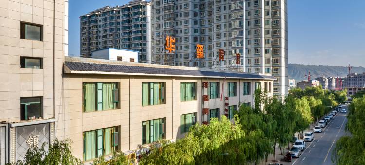 康乐华玺宾馆图片