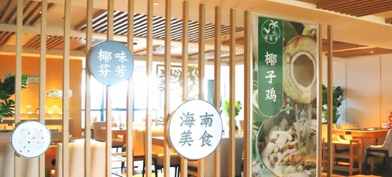 博鳌亚洲湾家禾海景公寓图片