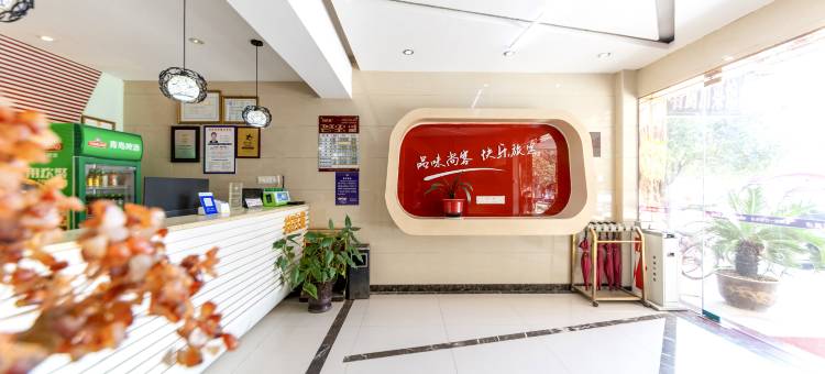 尚客优快捷酒店(蕲春东方花园店)图片