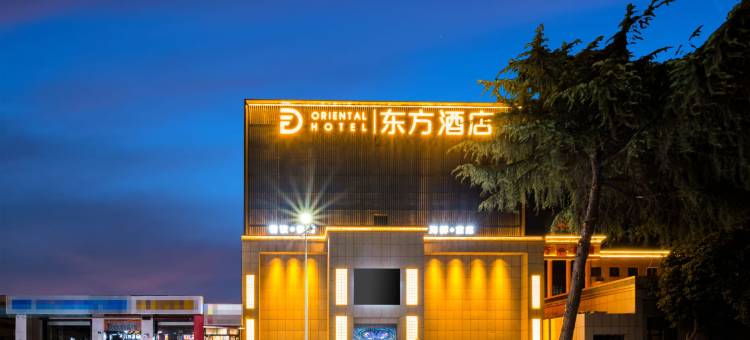 郑州东方酒店(马寨河南建筑职业技术学院店)图片