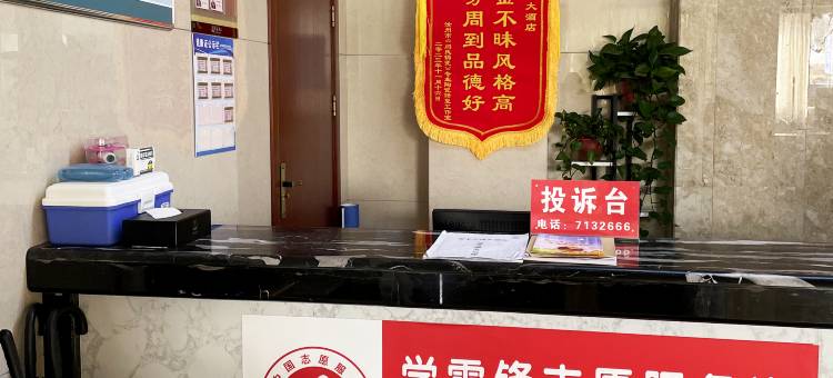宝丰文峰酒店图片