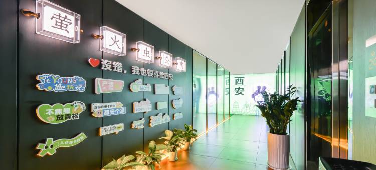 萤火虫公寓酒店(钟楼回民街店)图片