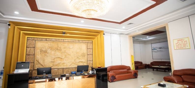 沁阳创基宾馆图片