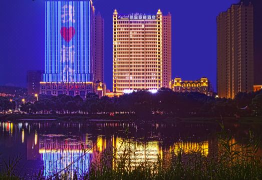 凯里亚德酒店（新余九鼎孔目江店）外景图