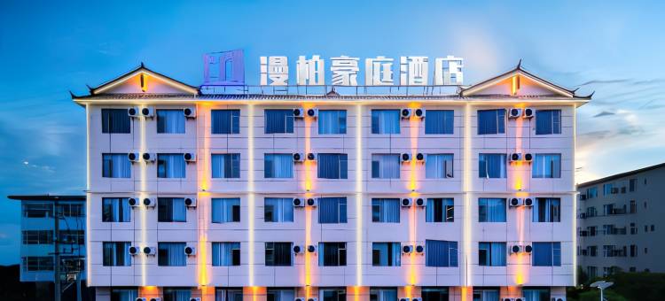 漫柏豪庭•观景智慧酒店(丽江古城大水车店)图片