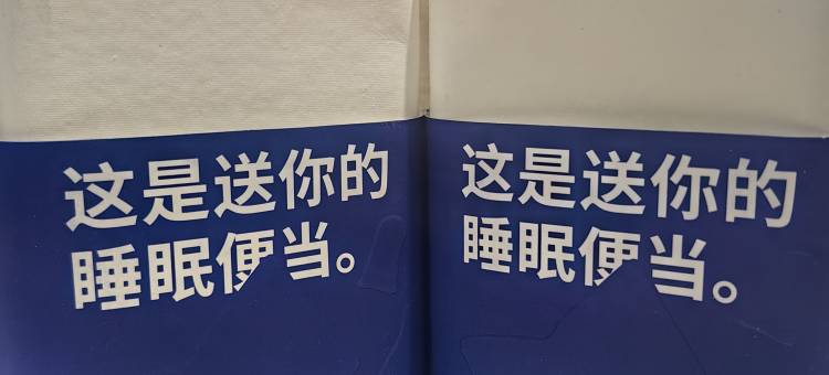 丝路彼岸精品酒店(机场新天润罗马天街店)图片