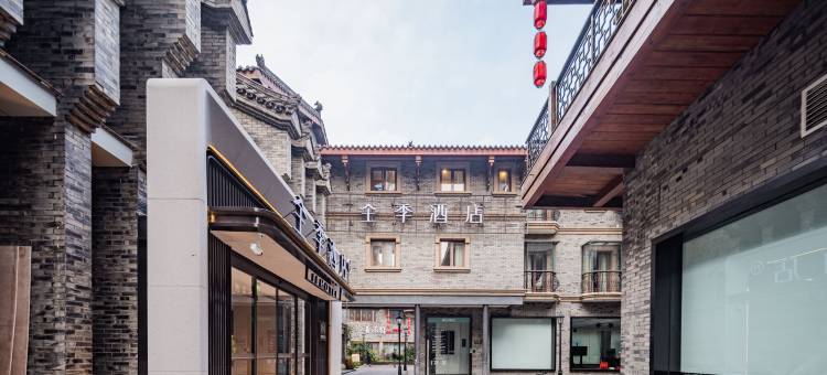 全季酒店(成都新会展中心店)图片