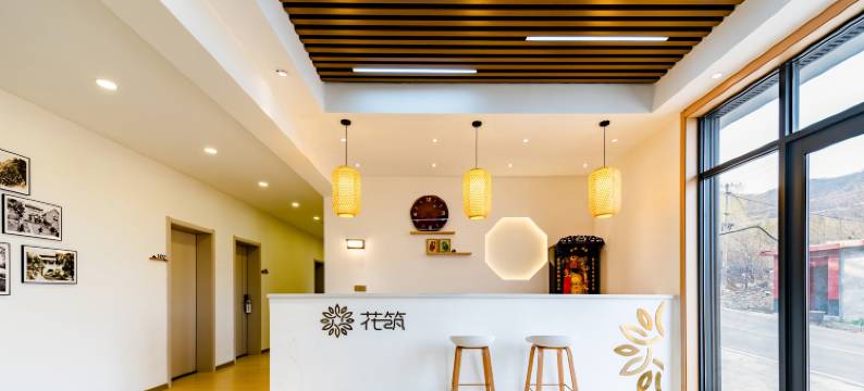 花筑·泰山听涧山居民宿(东御道风景区店)图片