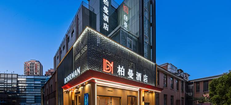 柏曼酒店(北京三元桥燕莎使馆区店)图片
