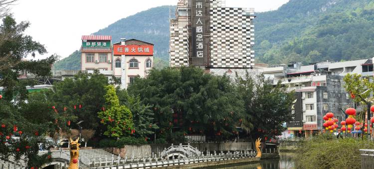 忻城城市达人概念酒店图片