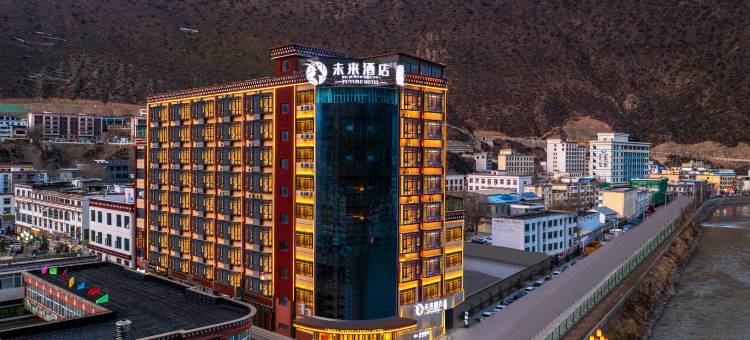 云水际·未来酒店(左贡店)图片