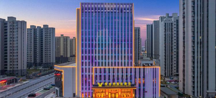 维也纳国际酒店(太湖普贤路店)图片