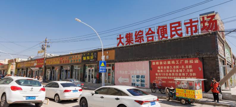 呼和浩特亿锦连锁酒店(铁一中初中部店)图片