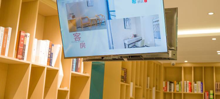 Xbed希酒店(长沙高桥北地铁站店)图片