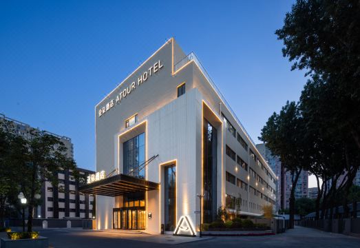 北京朝阳公园朝阳高铁站亚朵酒店外景图