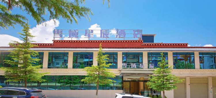 康定雪域星辰酒店(康定新城店)图片