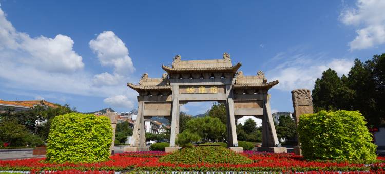 泰安·锦悦途酒店(泰山红门景区店)图片