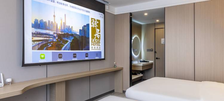 如家驿居酒店(兰州雁滩万达广场店)图片