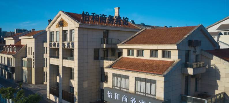 吴兴怡和商务宾馆图片