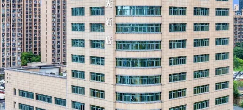 欧凯大酒店(杭州东站景芳地铁站店)图片