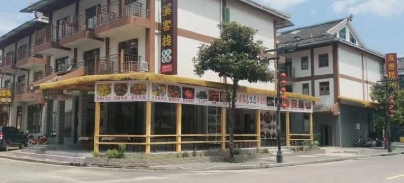 荔波小七孔楠溪客栈图片