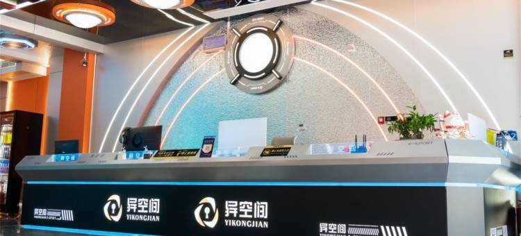 临泉异空间电竞酒店(丽丰城隍庙店)图片