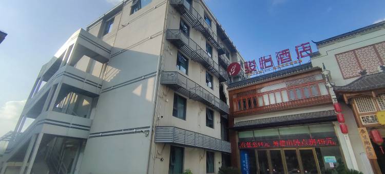 骏怡酒店(钟祥西环路店)图片