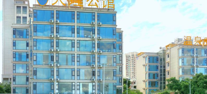 大理公馆碧海蓝天酒店图片