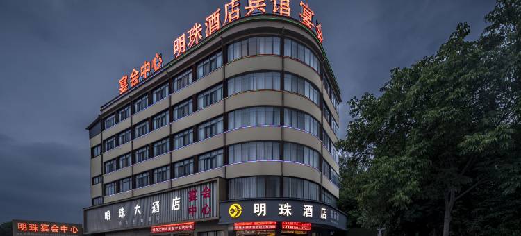 泌阳明珠酒店图片