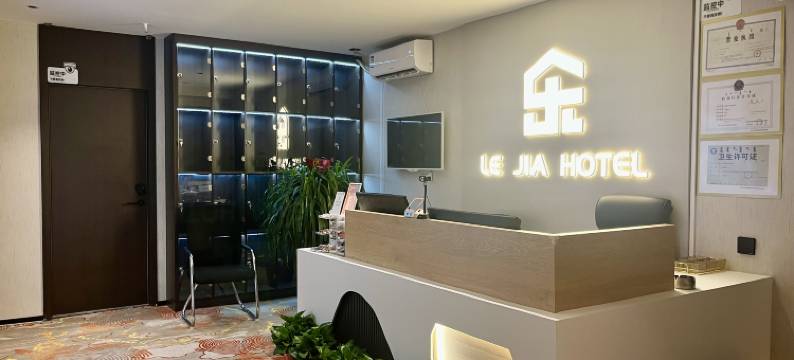 包头乐嘉酒店(内蒙古科技大学店)图片