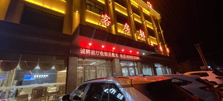 路路通饭店(吴忠同心店)图片