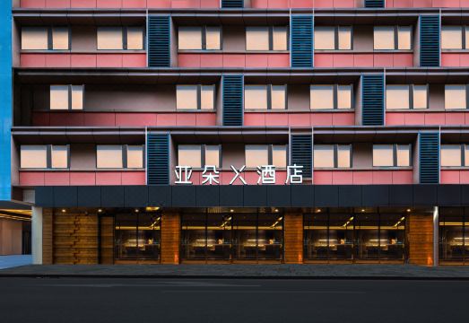 成都太古里总府王府井亚朵X酒店外景图